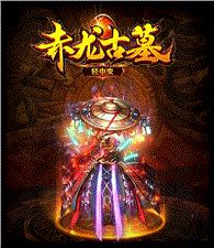 陪功天龙八部私服